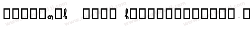 HELVETICANEUE CONDENDEDBOLD字体转换